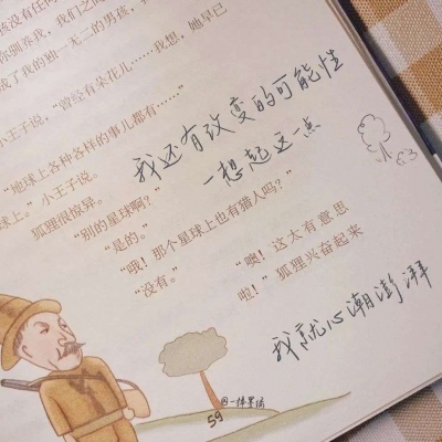 Furry绘画创意灵感福瑞交流群